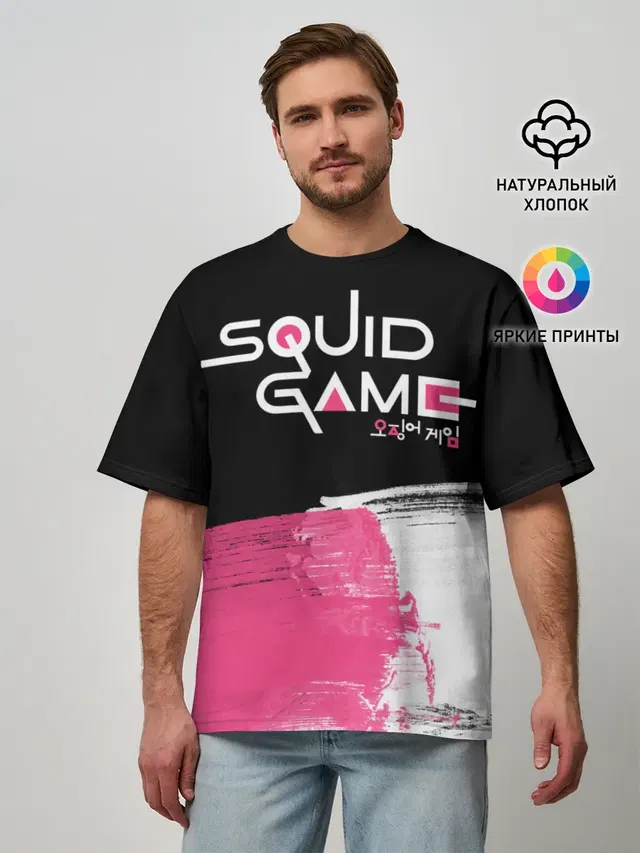 SQUID GAME