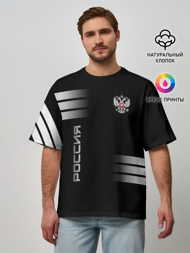 Мужская футболка оверсайз