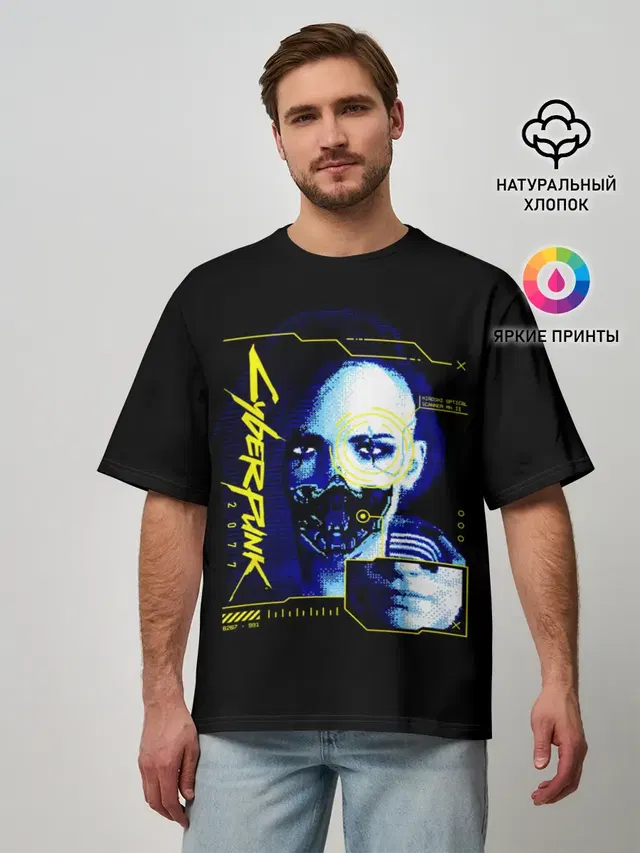 Мужская футболка оверсайз