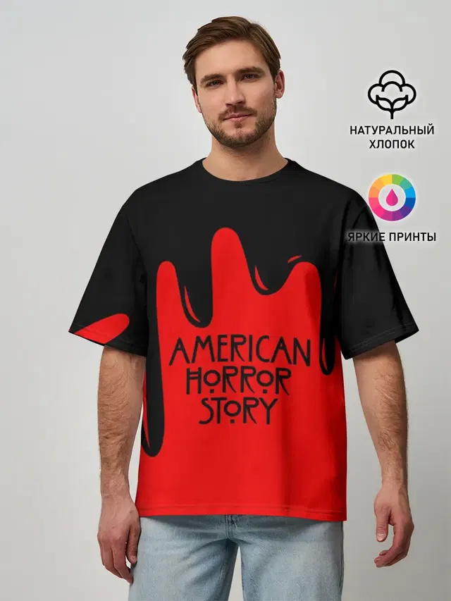 AHS | AMERICAN HORROR STORY