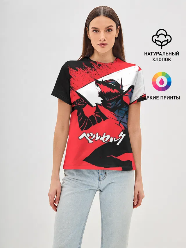 БЕРСЕРК red