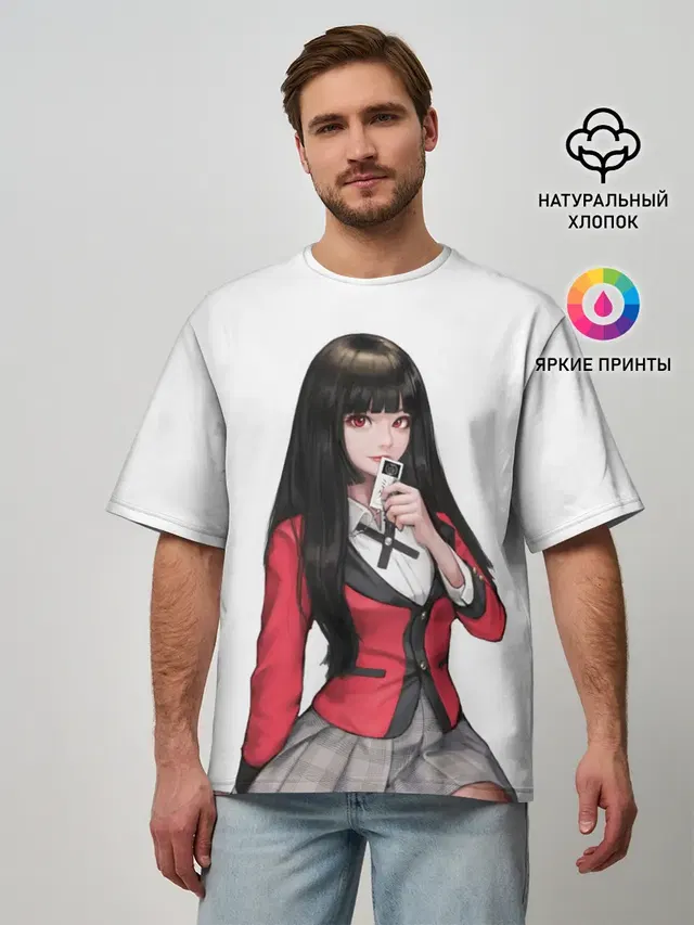 Мужская футболка оверсайз с принтом «Playing card — Jabami Yumeko»
