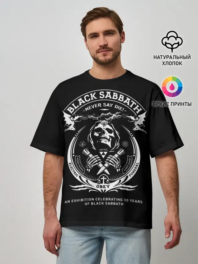 Мужская футболка оверсайз с принтом «Black Sabbath — The End World Tour»