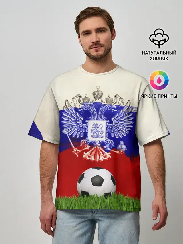 Мужская футболка оверсайз