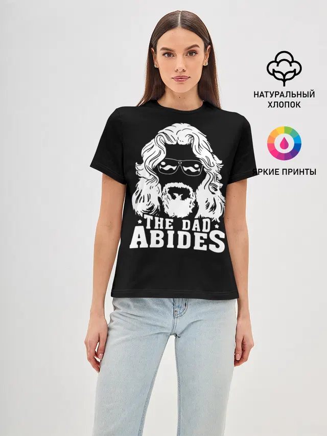 The dad ABIDES