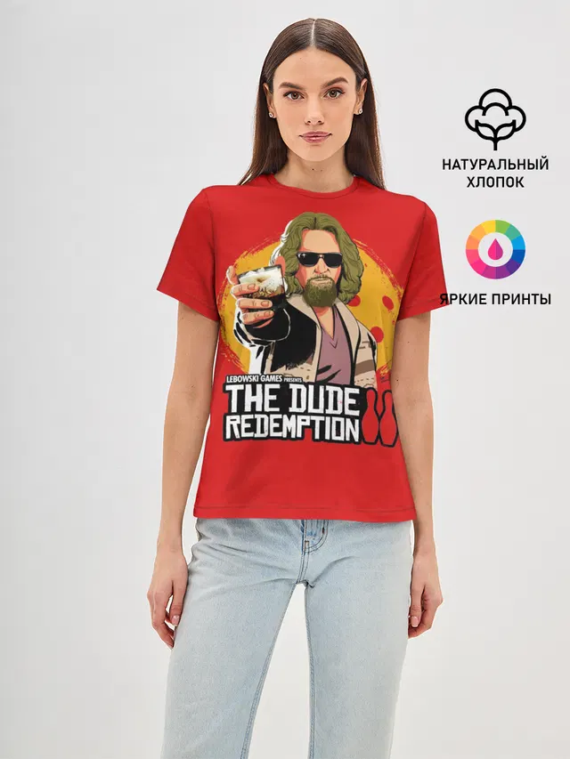 The dude redemption