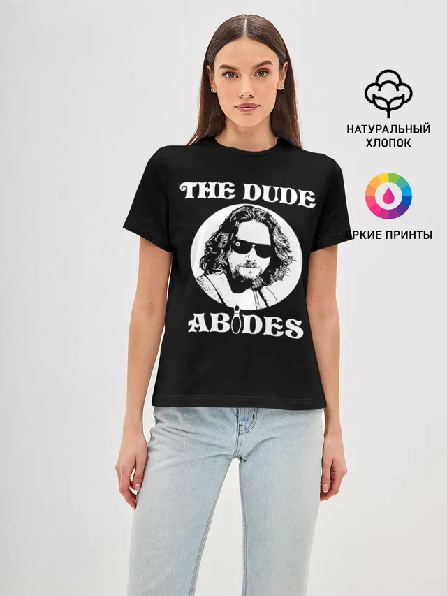The dude ABIDES