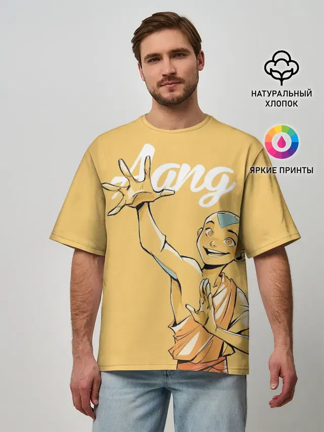 Aang last airbender