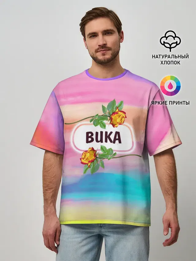Мужская футболка оверсайз