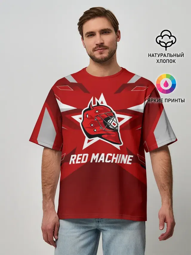 Red machine
