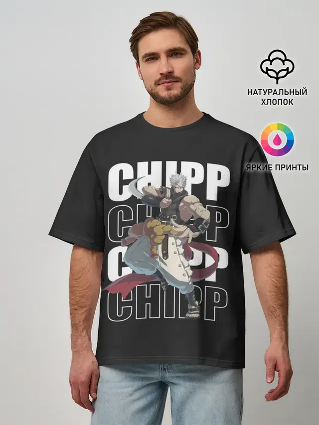 Chipp
