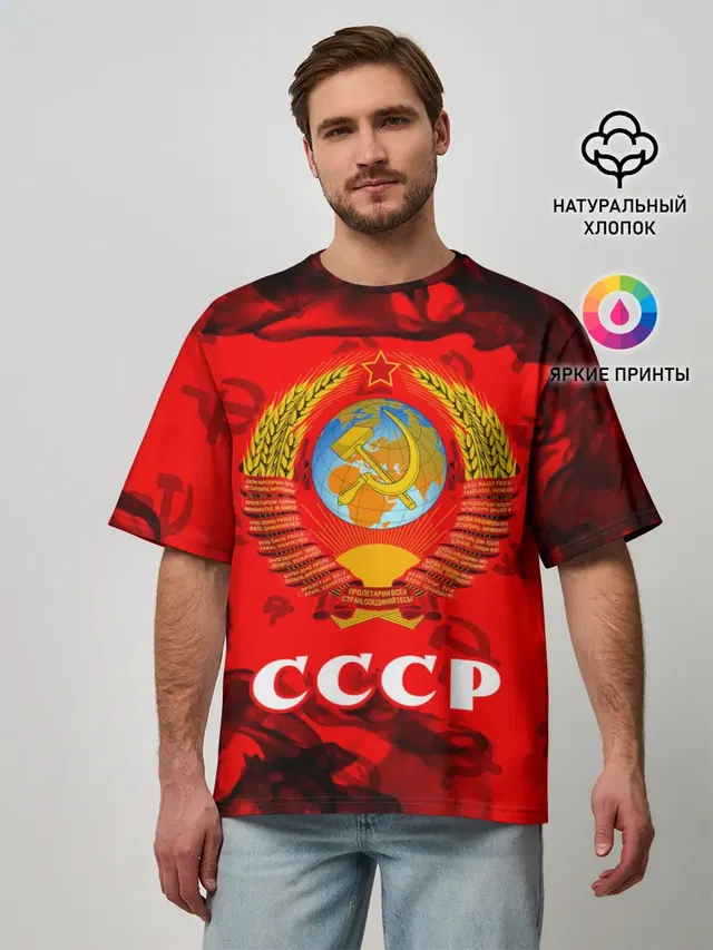 Мужская футболка оверсайз