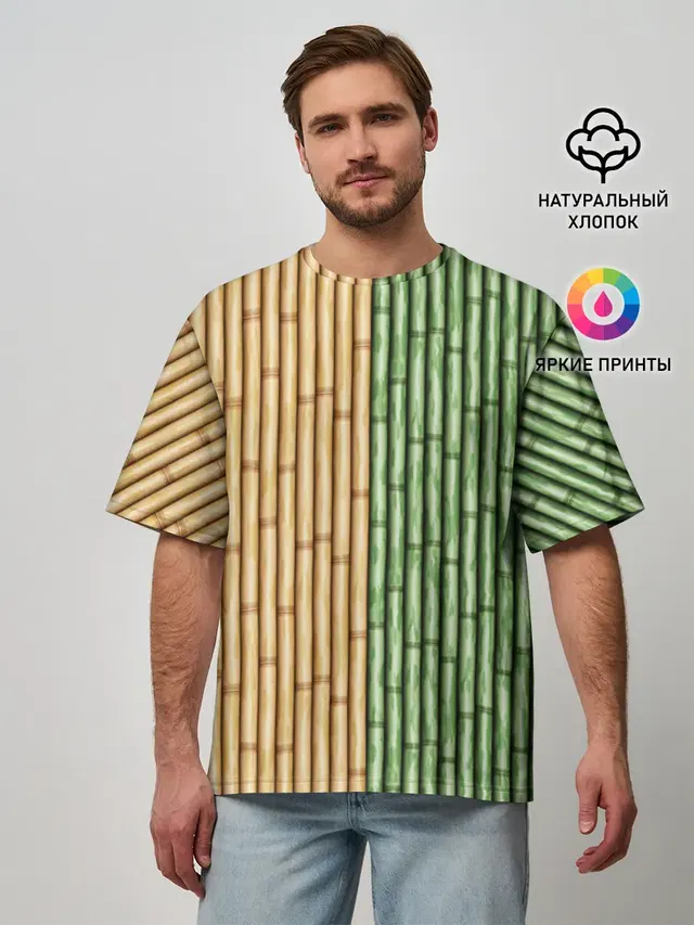 Bamboo