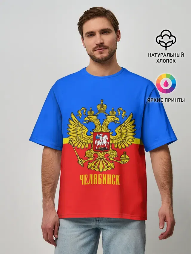 Мужская футболка оверсайз