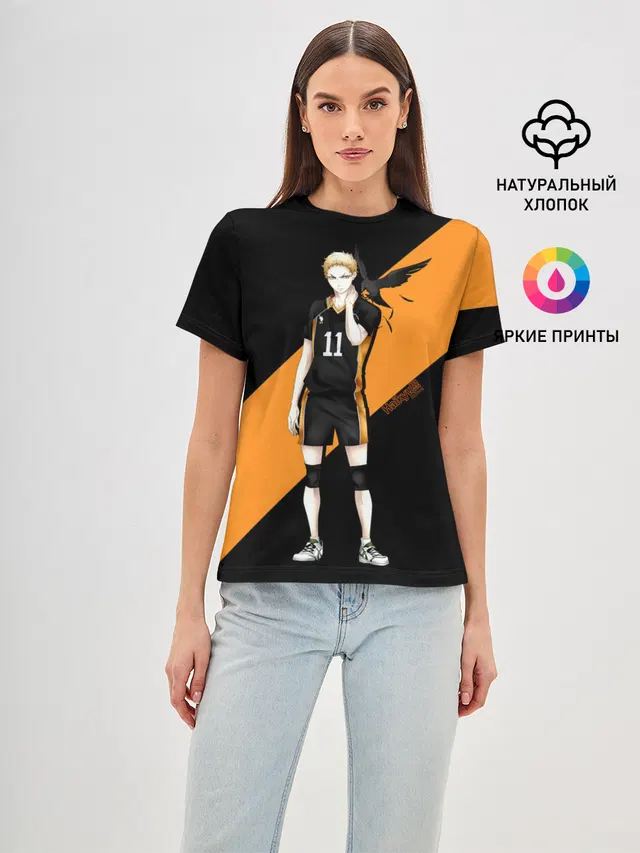 Кей Цукишима | Haikyuu!!