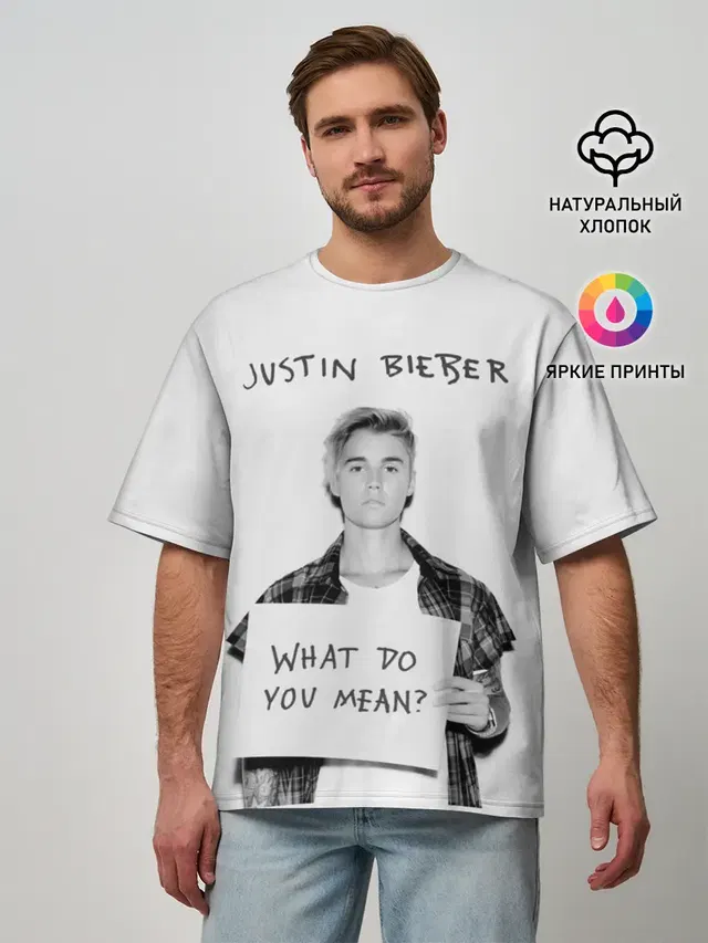 JUSTIN BIEBER