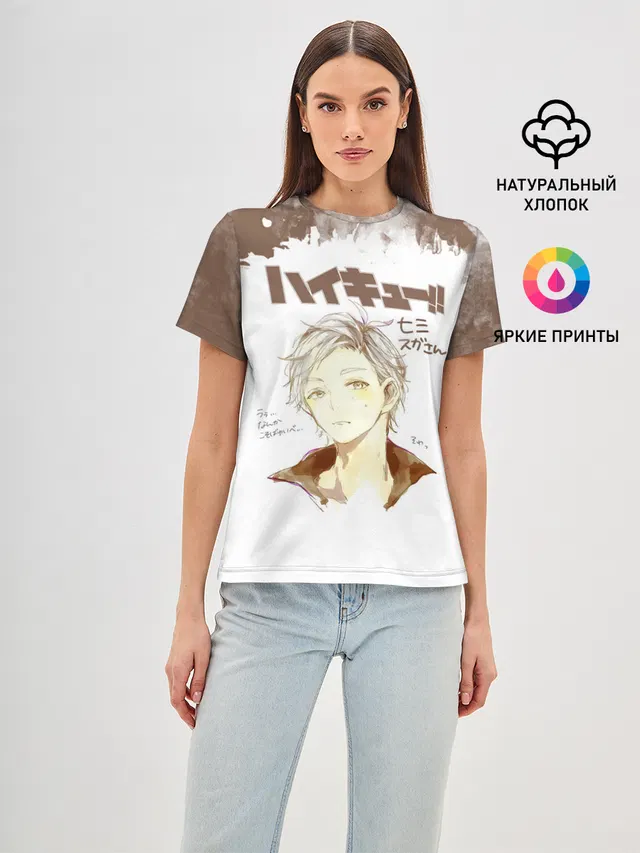 Коши Сугавара | Haikyuu!!