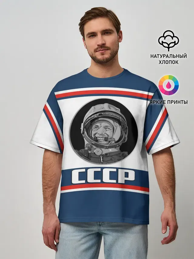 Мужская футболка оверсайз
