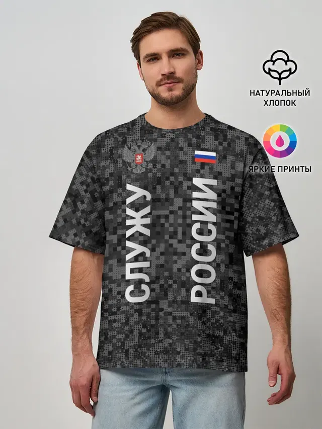 Мужская футболка оверсайз