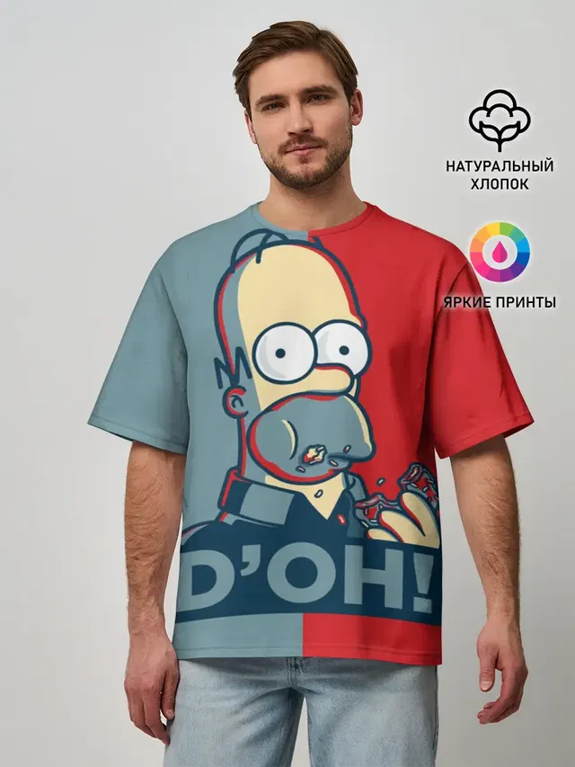 Homer Simpson