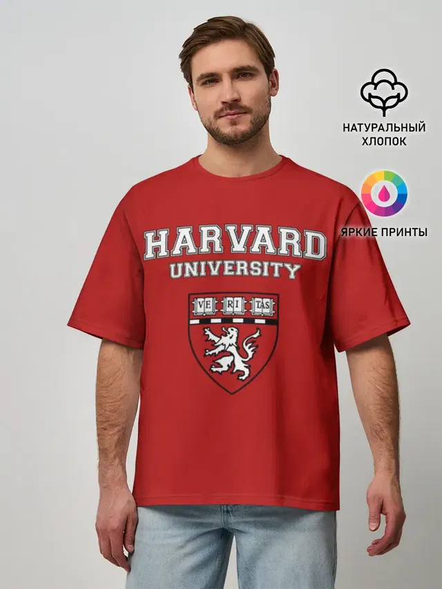 HARVARD