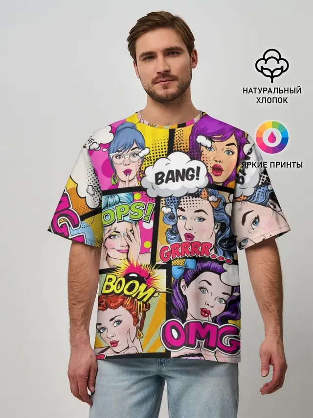 Мужская футболка оверсайз с принтом «Pop Art»