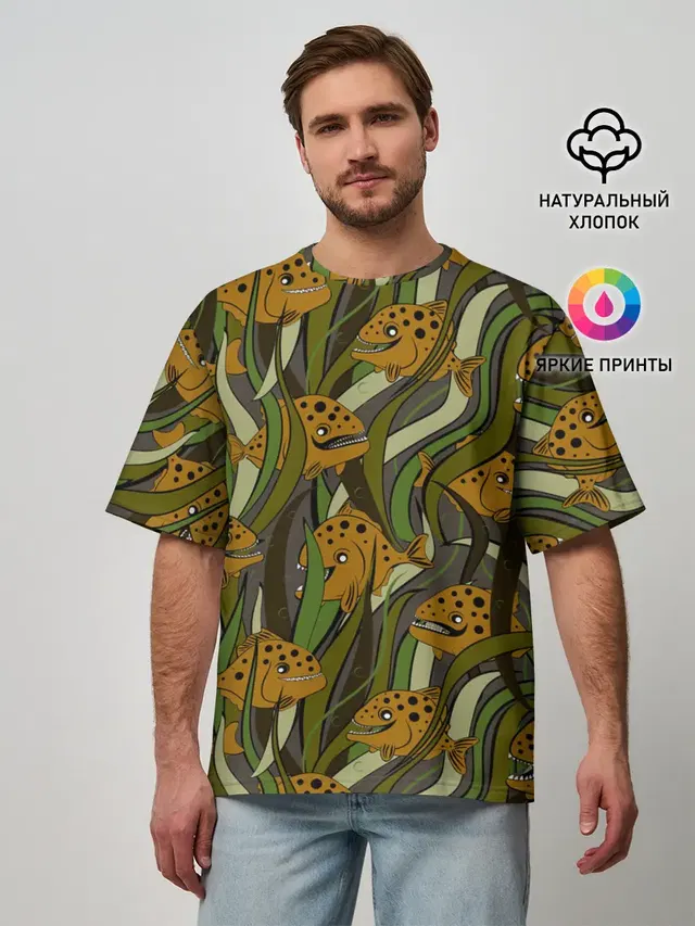 Пираньи камуфляж