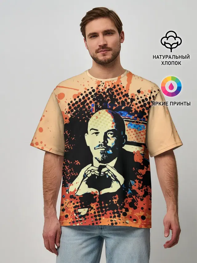 Мужская футболка оверсайз