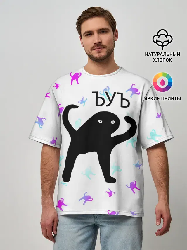 Мужская футболка оверсайз