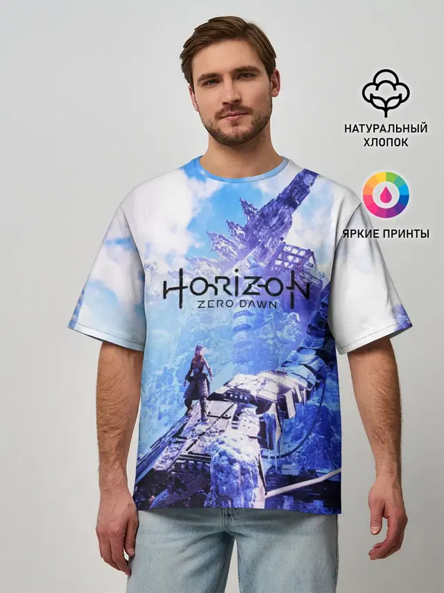 Мужская футболка оверсайз с принтом «Horizon Zero Dawn»