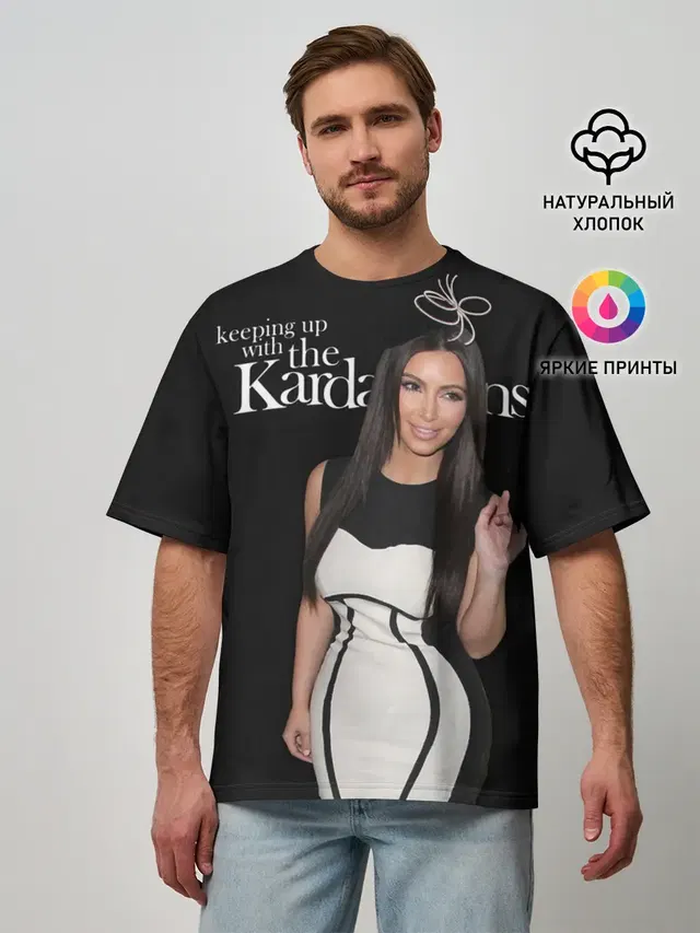 Keeping up with Kardashians