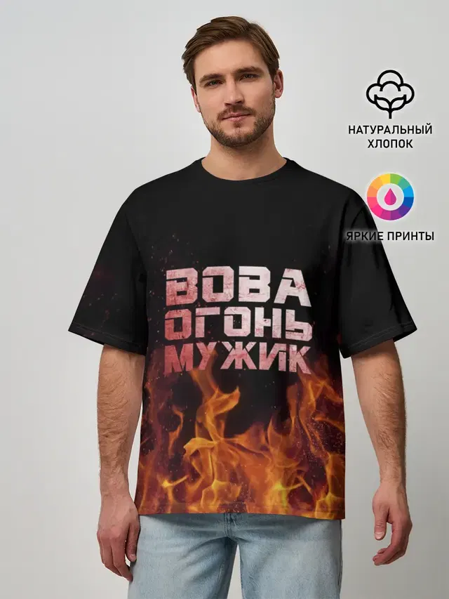 Мужская футболка оверсайз