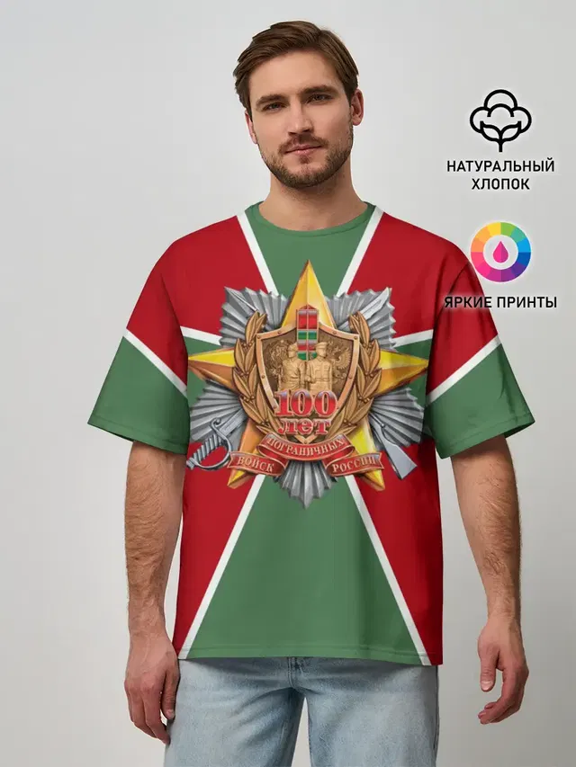 Мужская футболка оверсайз