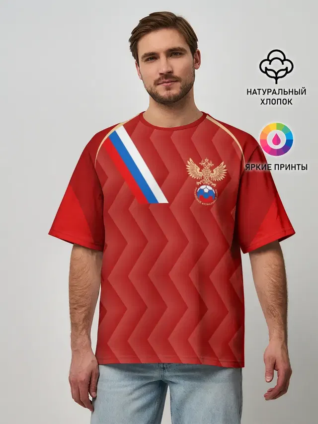 Мужская футболка оверсайз