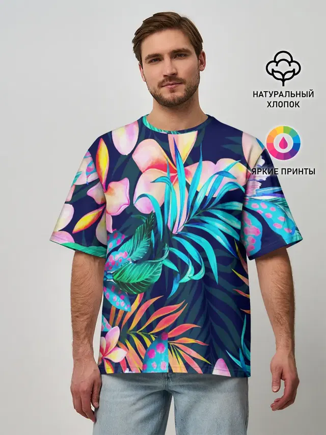 TROPIC FLOWER