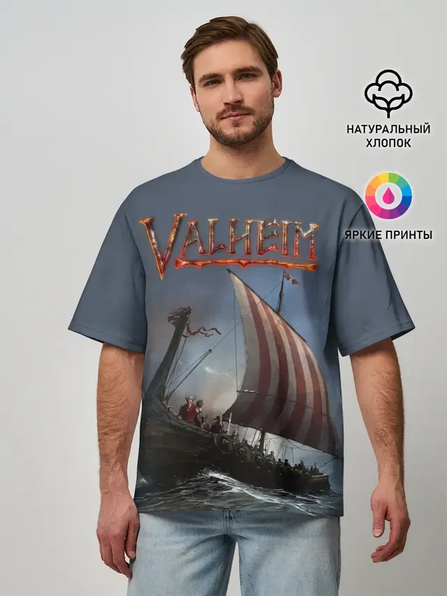 Valheim