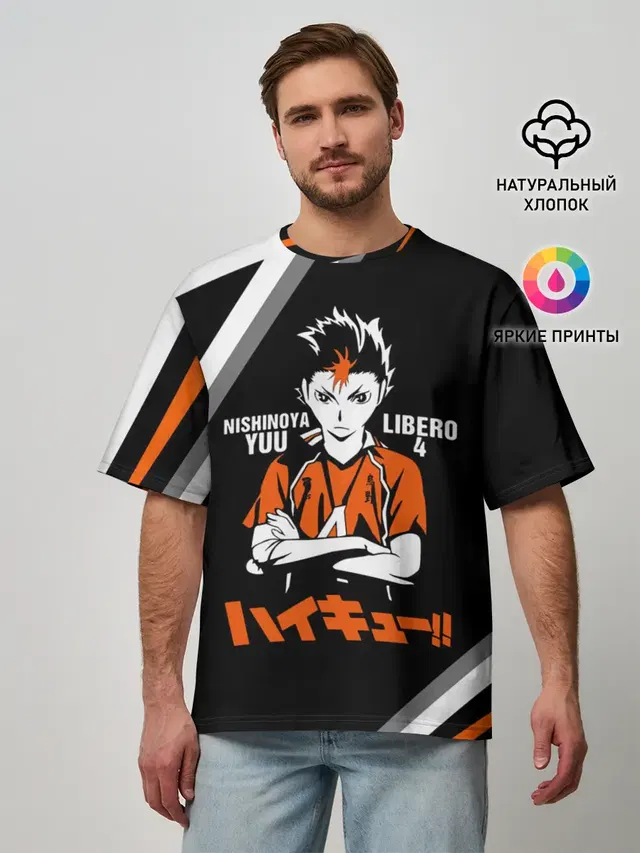 Nishinoya Yuu | Haikyuu!!