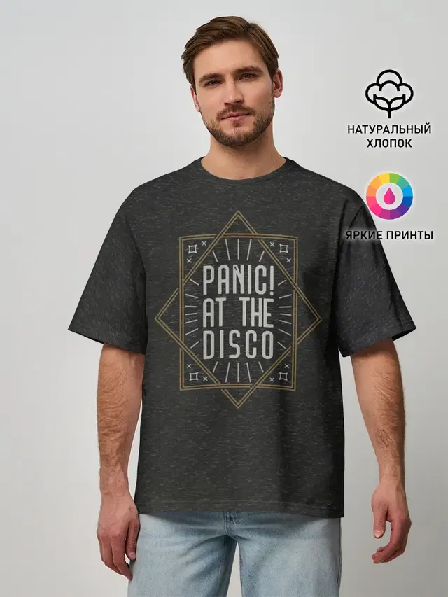 Мужская футболка оверсайз с принтом «Panic! At the disco»