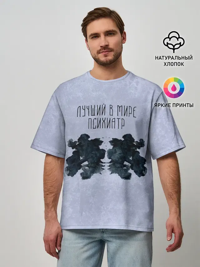 Мужская футболка оверсайз