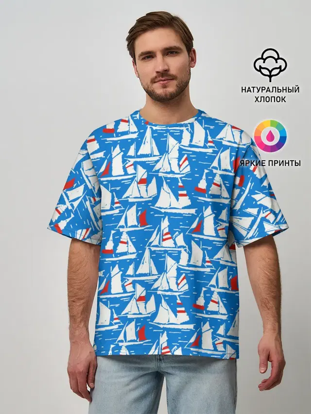 Яхты