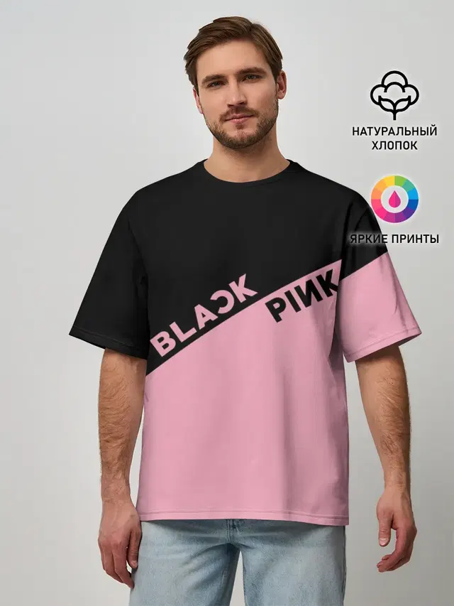 Мужская футболка оверсайз с принтом «BlackPink»