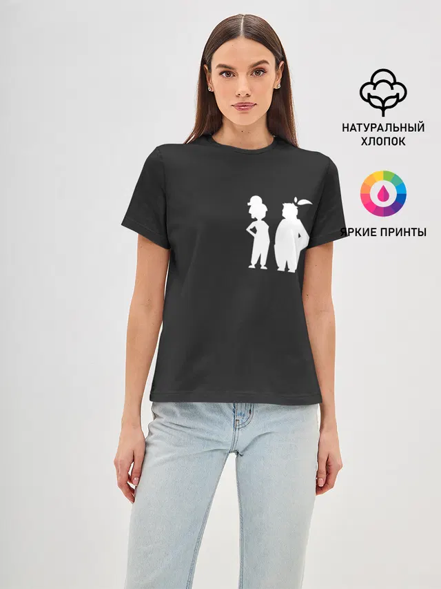 It Takes Two. Silhouette