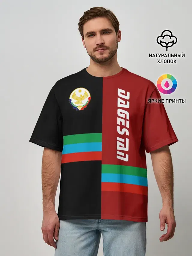 Мужская футболка оверсайз
