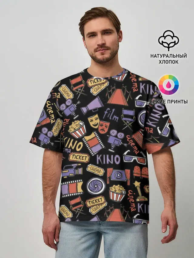 Для киноманов