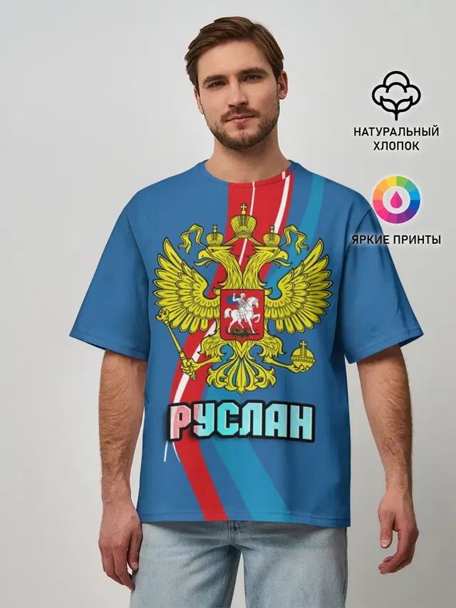 Мужская футболка оверсайз