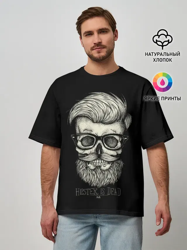 Мужская футболка оверсайз