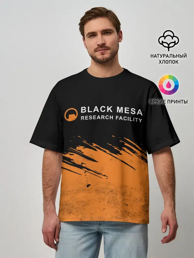 Мужская футболка оверсайз с принтом «Half-Life — BLACK MESA»
