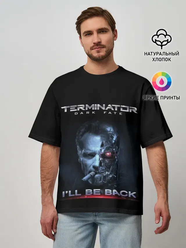 Terminator Dark Fate