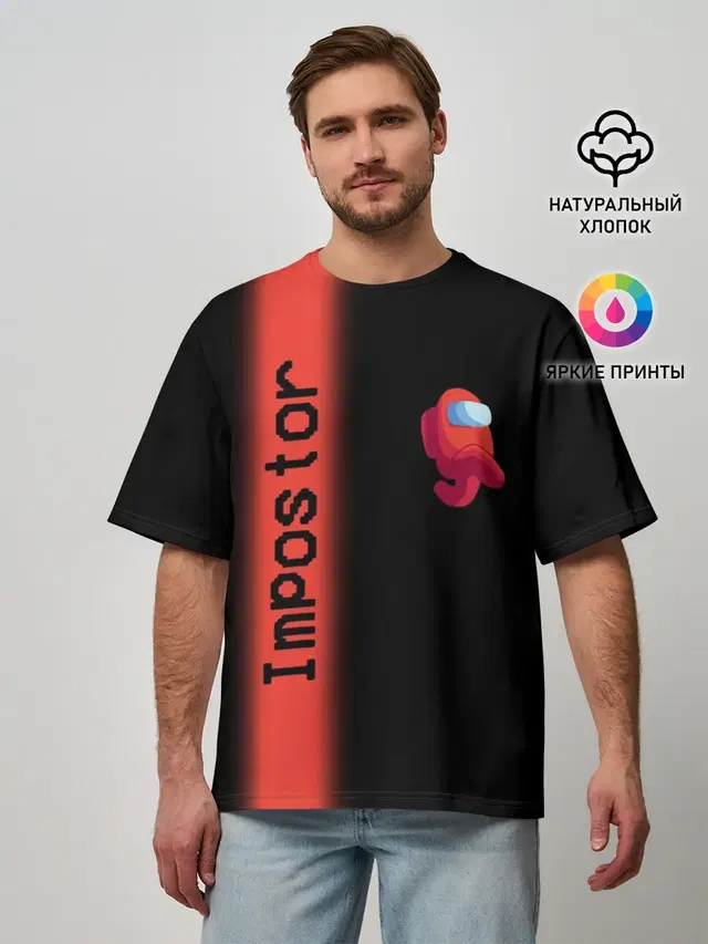 Мужская футболка оверсайз