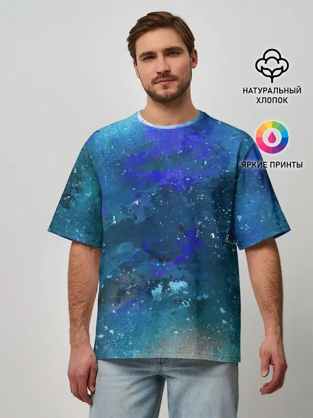 Космическое облако